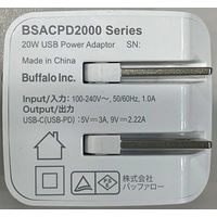 バッファロー PD20W対応AC充電器 USB TypeーC×1ポート ホワイト BSACPD2000C1WH 1個