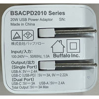 バッファロー PD20W対応AC充電器 USB TypeーC×1/A×1 2ポート ホワイト BSACPD2010C2WH 1個