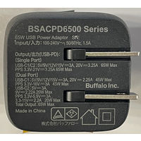バッファロー PD65W対応AC充電器 USB TypeーC×2ポート ブラック BSACPD6500C2BK 1個