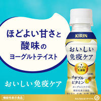 【機能性表示食品】キリンビバレッジ　おいしい免疫ケア ＋ダブルビタミン<プラズマ乳酸菌>100ml 1パック（6本）