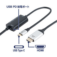 ナカバヤシ TypeーC ーHDMI 変換ケーブル 1m 4K60Hz/PD給電対応 USD-P4K10BK 1個