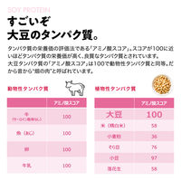 ソイジョイ ブルーベリー 1セット（12本）栄養食品 低GI食品 大塚製薬