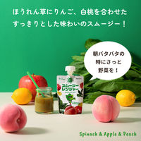 スムージーレンジャー GREEN（ほうれん草ともも）　1セット（1個（80g）×3）　カインデスト