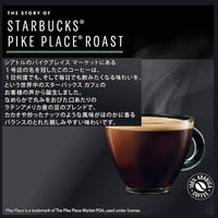 ネスレ日本 ネスカフェ ドルチェ グスト ジェニオ エス ベーシック アッシュグレー スターバックスカプセル スターターセット