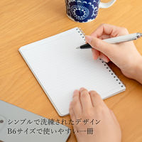 日本ノート ノート Wリングノート カミノ B6 6mm横罫40枚 チョコレート PT035SE 1冊