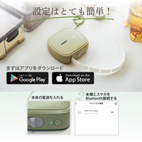 ユニファイン ラベルプリンターChou2Q QUTIE-1S-GR 1台（直送品）