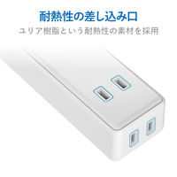 延長コード 電源タップ コンセント×2 USB-A×4 1.5m ほこり防止 白 MOT-U11-2415WH エレコム 1個