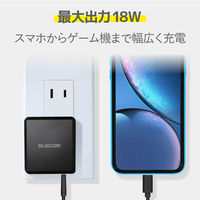 エレコム LightningAC充電器/PD準拠/18W/Type-C-Lightningケーブル同梱/1.5m/ブラック MPA-ACLP01BK 1個