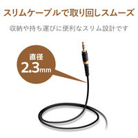 エレコム AUXケーブル/φ3.5オス-φ3.5オス/高耐久/スリム/0.5m/ブラック AX-35MS05BK 1個