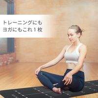 エレコム エクリアスポーツ/ガイドライン付トレーニングマット/ブラック HCF-YM08BK 1個