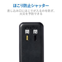 USB充電器 電源タップ コンセント×2 USB-A×2 ほこりシャッター 黒 MOT-U07-22BK エレコム 1個