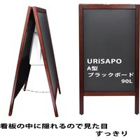 KMA 注水式A型看板吊下げウエイト 204-1034（直送品）