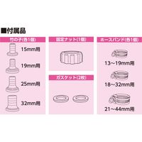 フローバル 汚水用水中ポンプ PSP-130S 1個