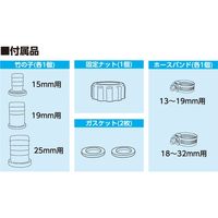 フローバル 清水用水中ポンプ PSP-100S 1個