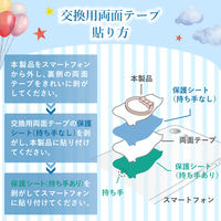 エレコム スマートフォン用ストラップ/フィンガーリング/アニマル/黒ネコ P-STRAMCATB 1個（直送品）