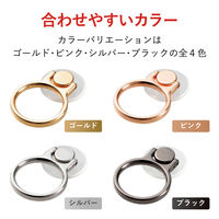 エレコム スマートフォン用ストラップ/フィンガーリング/クリア/スタンダード/ピンク P-STRBCRPN 1個（直送品）