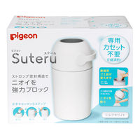 ピジョン おむつポット Suteru(ステール ホワイト 24-7427-00 1個（直送品）