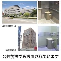 シコク EV椅子非常用備蓄品Bセット付レザー ライトゴールド 24-7397-0201（直送品）