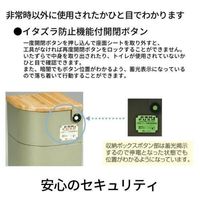 シコク EV椅子非常用備蓄品Bセット付レザー ベージュ 24-7397-0203（直送品）