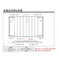 シコク 車いす用スロープ段ない・ス ロール 24-7647-01（直送品）