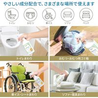 ユニバース開発 消臭家族 おしっこ・うんち専用 24-7684-00 1セット（12箱）（直送品）