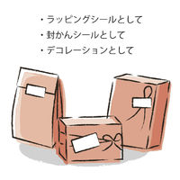 ササガワ クリスマス ギフトシール Merry Xmas 21-113 1巻（500片）