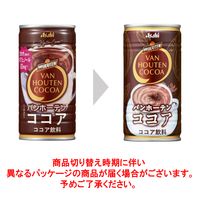 アサヒ飲料 バンホーテンココア 185g 1箱（30缶入）