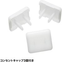 延長コード 電源タップ 2m 2P（ピン） 6個口 マグネット ホワイト TAP-SP216 サンワサプライ 1個