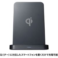 サンワサプライ ワイヤレス充電スタンド(5W) WLC-STN17BK 1個