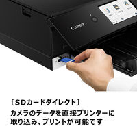 キヤノン Canon プリンター PIXUS TS8330 BK A4 カラーインクジェット ピクサス 複合機 無線対応 2WAY給紙