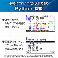 カシオ計算機 カシオ グラフ関数電卓 FX-CG50-N 1台