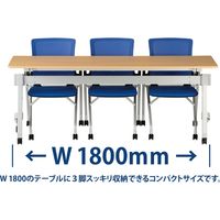 藤沢工業 TOKIO MCNシリーズ ミーティングチェア MCN-3 4脚セット ブルー 1セット（4脚入）（取寄品）