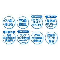 大作商事 冷感スカーフ マジクールEX ライトブルー DNIMC2L-LB 1箱(10個入)