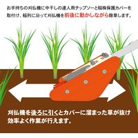 三陽金属 中干しの達人セット No.0845（直送品）