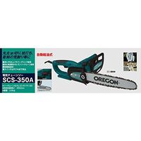 新興製作所 電気チェーンソー SCS-350A 069272 1個