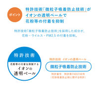 イハダ（IHADA） アレルスクリーンEX 100g 資生堂薬品