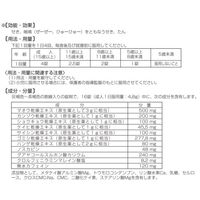 喘妙錠A 64錠 アスゲン製薬　鎮咳去痰薬 せき・喘鳴をともなうせき たん【指定第2類医薬品】