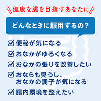 ビオスリーH 36包 アリナミン製薬