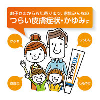 オイラックスDX軟膏 16g 第一三共ヘルスケア　塗り薬 ステロイド配合 湿疹・かぶれ・皮膚炎・かゆみ【指定第2類医薬品】