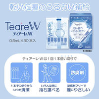 ティアーレW 0.5ml×30本 オフテクス　目薬 レンズ装着液 コンタクト対応 使い切り 目の乾き ドライアイ 目の疲れ【第3類医薬品】