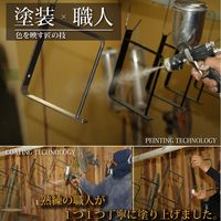 ジャパンアイウェア 職人手作りのウォールシェルフ 1段 ブラック 幅1000×奥行300×250mm WSBK1 1台（直送品）