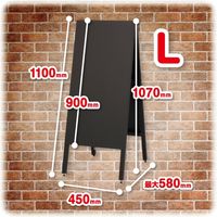 アスカ 高さ調整つきスタンドボード L ブラック BB029BK（直送品）