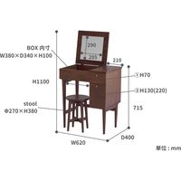 市場 emo branche エモブランシェ ドレッサー＆スツール 幅620×奥行400×高さ715mm ブラウン EMM-3140BR 1セット（直送品）