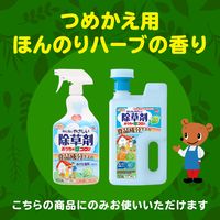 アースガーデン おうちの草コロリ つめかえ 非農耕地用 除草剤 液体 安全 雑草 除去 食品成分生まれ 1.7L 6本 アース製薬