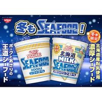 カップヌードル 北海道濃厚ミルクシーフー道ヌードル 1セット（1個×3） 日清食品