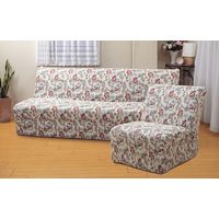 リードカキノ 伸縮フィット式ソファカバー（ストレッチ）肘付き2人掛用 a13365（直送品）