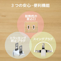 延長コード 電源タップ コンセント 2m 2ピン 6個口 雷ガード 木目 オーク ECT-0202O エレコム 1個