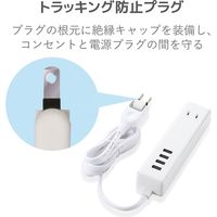 USBタップ 電源タップ 延長コード AC 2個口 USB A×4 1.5m ホワイト ECT-0415WH エレコム 1個（直送品）