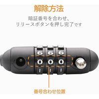 ワイヤー巻き取り式ダイヤル錠 3桁 ブラック ESL-ECWR004BK エレコム 1個（直送品）