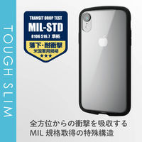 iPhoneXR ケース カバー TPU ポリカーボネート フレームカラー 耐久性 ストラップホール付 ブラック PM-A18CTSLFCBK エレコム 1個